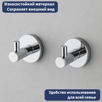 Держатель для полотенца Lauter 21SH72091 (Chrome)