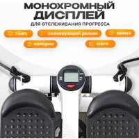 Классический степпер Sundays Fitness GB-MS056