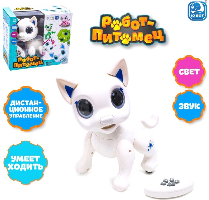 

Интерактивная игрушка IQ Bot Щенок 8313B 7010676