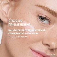 Vichy Mineral 89 Интенсивно увлажняющий крем 72ч для сухой кожи 50 мл