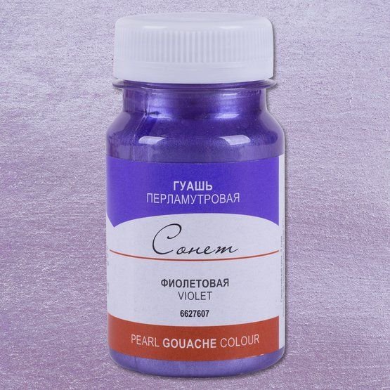 

Гуашь Невская палитра Сонет 6627607 (100 мл, 607 фиолетовая)
