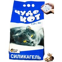 Наполнитель для туалета Чудо Кот Силикагелевый Синий (3кг/7.2л)
