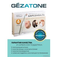 Аппарат Дарсонваль Gezatone Biolift4 118