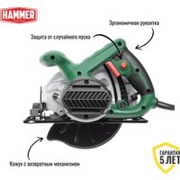 Дисковая (циркулярная) пила Hammer CRP1300D