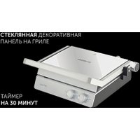 Электрогриль Polaris PGP 3006