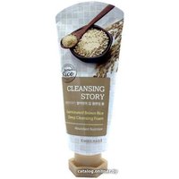  Welcos Пенка для умывания Cleansing Story Foam Cleansing Germinated Brown 120 г