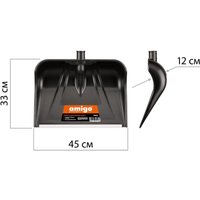 Лопата для уборки снега Amigo 78000