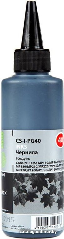 Чернила CACTUS CS-I-PG40
