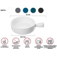 Супница Perfecto Linea Asian 17-102100