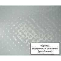 Ванна Aquanet Jersey 170x90 L (с каркасом)