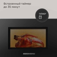 Микроволновая печь Redmond (Редмонд) MW2903 в Бобруйске