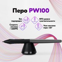 Графический планшет Huion Inspiroy H610X (черный) в Солигорске