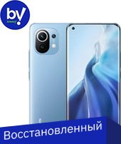 

Смартфон Xiaomi Mi 11 8GB/256GB Восстановленный by Breezy, грейд B (синий)