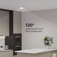 Точечный светильник Apeyron Electrics 06-160