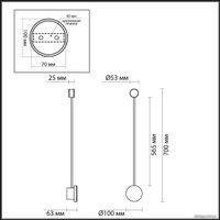 Бра Odeon Light Gent 4339/8WL