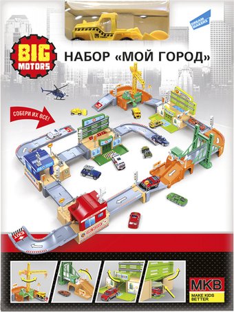Трек Big Motors Мой город 0607-11