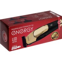 Машинка для стрижки волос Energy EN-748