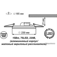 Светильник Novotech Peili 357280