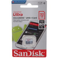 Карта памяти SanDisk Ultra SDSQUNS-032G-GN3MN microSDHC 32GB