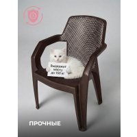 Садовый стул Mega-Plast Marea (венге)
