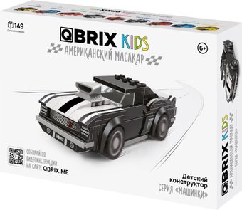 Конструктор QBRIX Kids Американский маслкар 31004