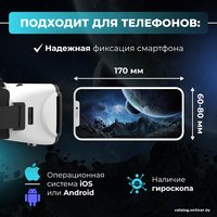 Очки виртуальной реальности для смартфона Miru VMR900 Eagle Touch