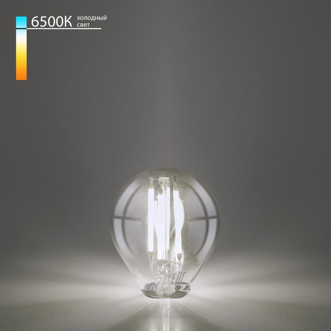 

Светодиодная лампочка Elektrostandard G45 6W 6500K E14 тонированная BLE1439
