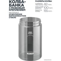 Заварочный чайник Vitax Tea Jug VX-3330