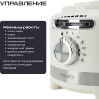 Кухонный комбайн RAGEX R108-105