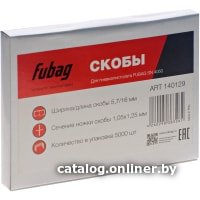 Скобы Fubag 140129