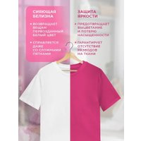 Капсулы для стирки OriMori 4 в 1 Сакура (100 шт)