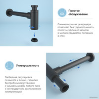 Сифон Wellsee Drainage System 182105001 (сифон, донный клапан, матовый черный)