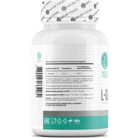 L-глютамин Nature Foods Glutamine 1000 mg