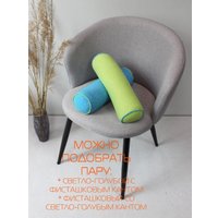 Декоративная подушка Matex Валик.Ecology Velours 56-614 (фисташковый)