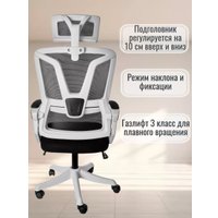 Офисное кресло Jiqiao R4001 (белый)
