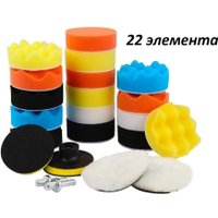 Полировальный круг Sipl AG671C (22 шт)