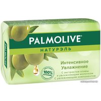  Palmolive Мыло Натурэль интенсивное увлажнение олива 90 г