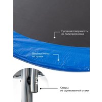 Батут Sato Lounge 8/244 см (синий, с сеткой и лестницей)