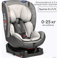 Детское автокресло Tomix Diamond DS30 (серый)