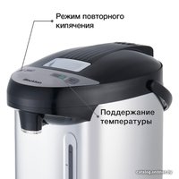 Термопот Blackton Bt TP536