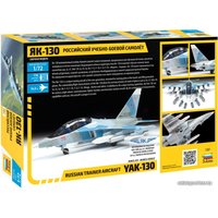 Сборная модель Звезда Российский самолет "ЯК-130"