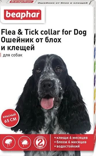 Ошейник от блох и клещей Beaphar Flea&Tick collar от блох и клещей для собак 65 см (красный)