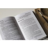 Книга издательства Эксмо. Внутри убийцы 978-5-04-105557-8 (Омер Майк)