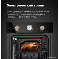 Электрический духовой шкаф MAUNFELD EOEF516RBG