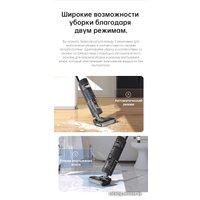 Вертикальный моющий пылесос Dreame H12 (международная версия)