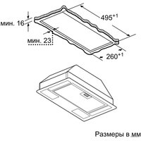 Кухонная вытяжка Bosch DLN53AA50