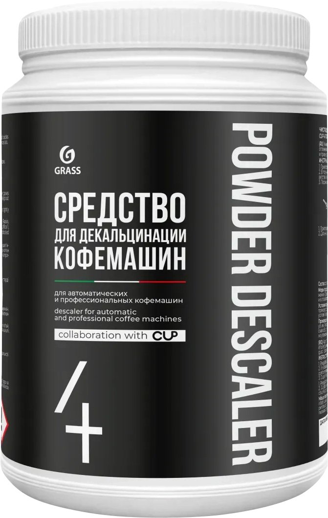 

Средство для кофеварки Grass CUP 4 1 кг