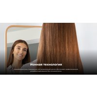 Выпрямитель Cecotec InstantCare 1200 Look Brush 4286