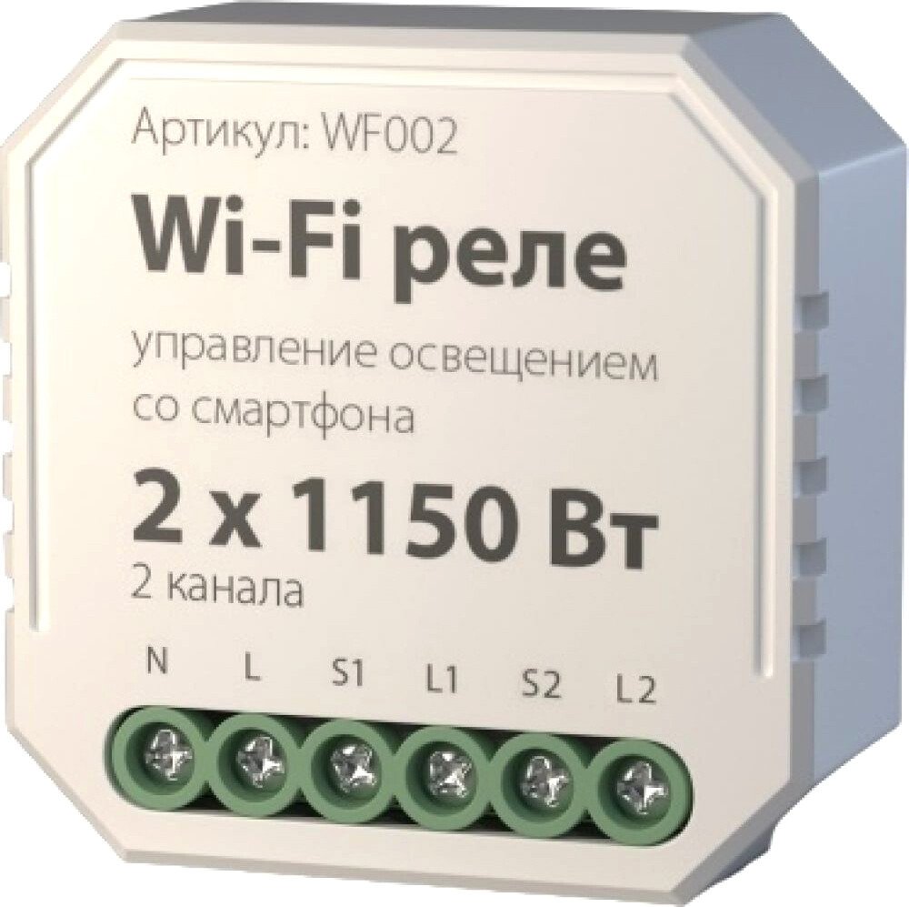 

Реле Elektrostandard WF002