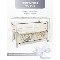Манеж-кровать Amarobaby Transform Flora AMARO-26TrF/03 (бежевый)